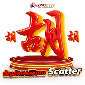 Mahjong Ways 2 สัญลักษณ์ Scatter